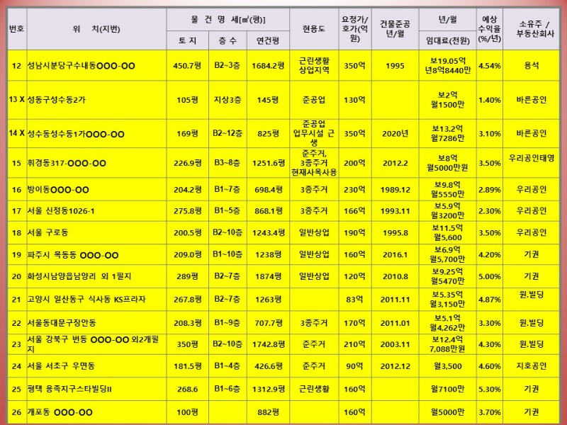 슬라이드8.JPG