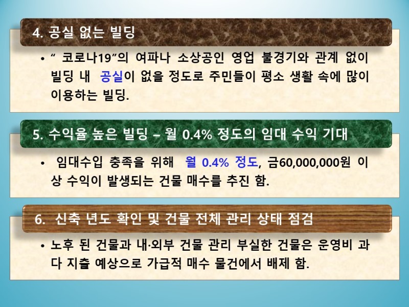 종재관리위원회의내용 전송용.jpg