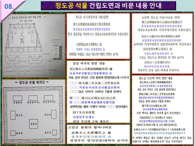 슬라이드24.JPG