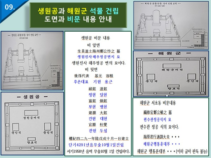 슬라이드25.JPG