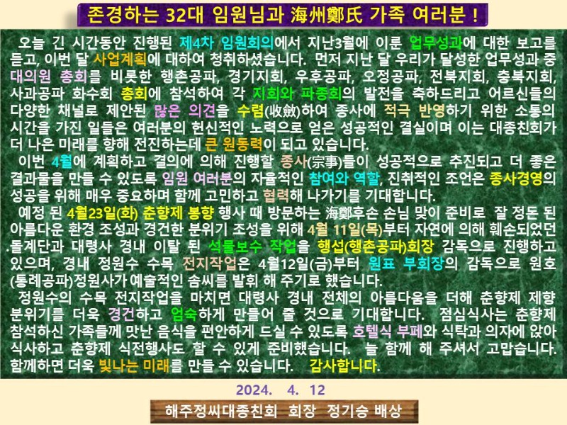 슬라이드28.JPG