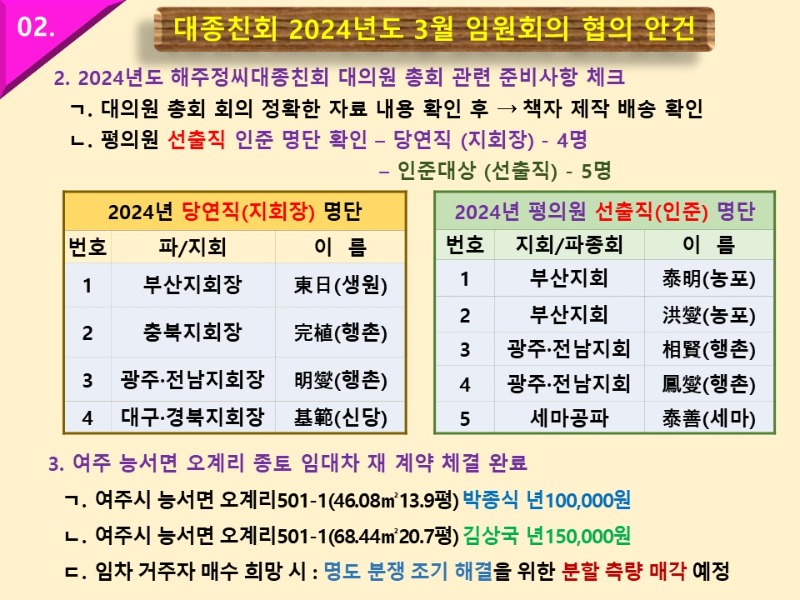 슬라이드20.JPG