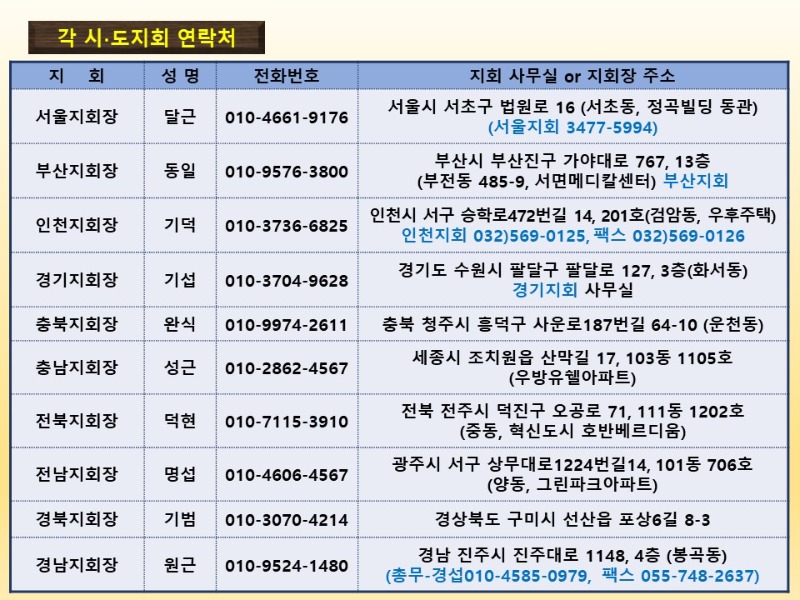 2024년도 장학금 신청안내-홈페이지용.jpg