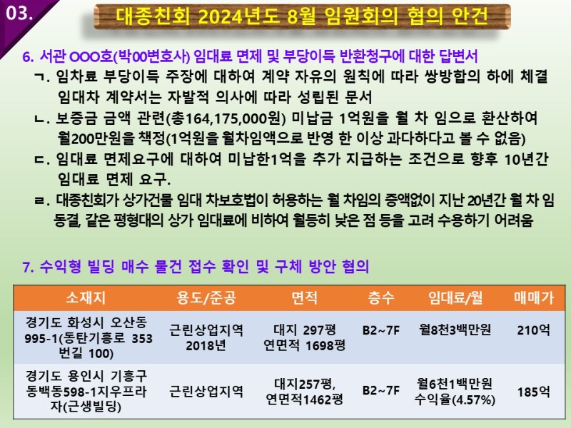 슬라이드21.JPG