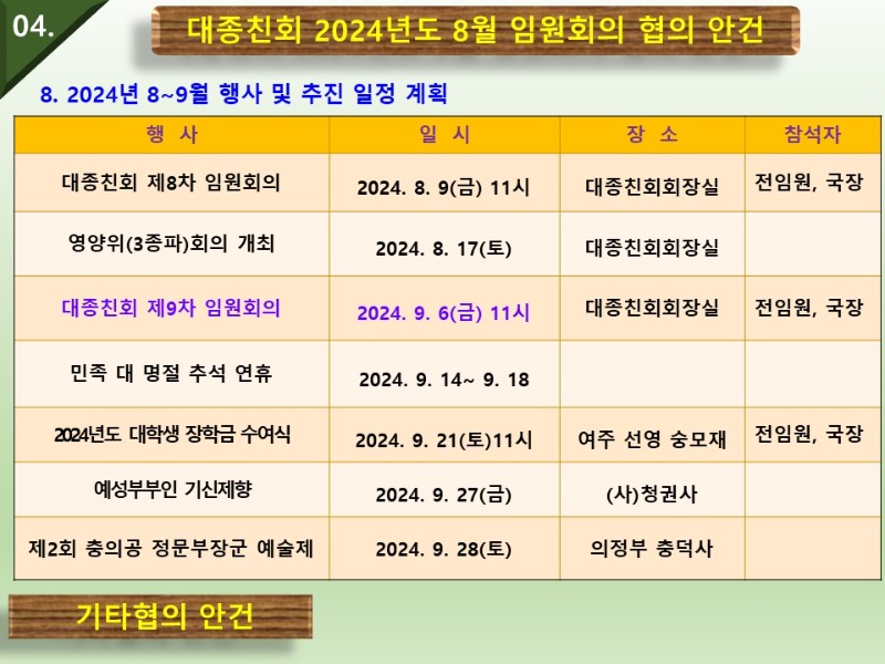 슬라이드22.JPG