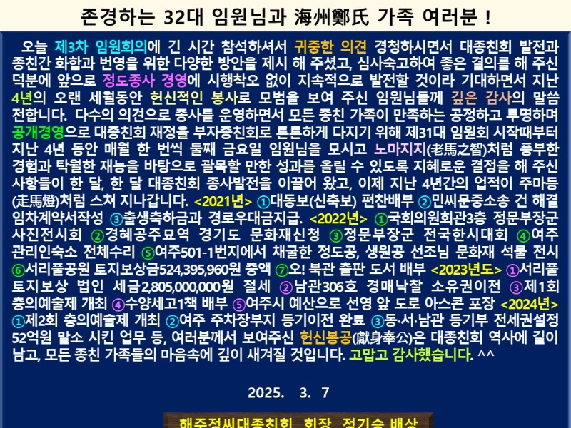 슬라이드31.JPG